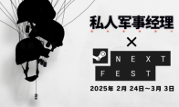 5minlab新作《私人军事经理 》开启第2轮测试