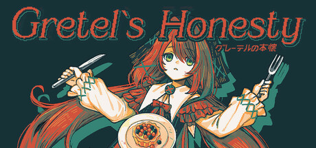 《Gretel