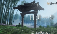 《燕云十六声》1.5版本踏实搞优化 持续听劝欢迎交流