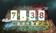 《DOTA2》7.38大更新上线 地图大改、新增中立物品打造系统