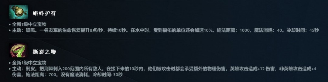 《DOTA2》7.38大更新上线 地图大改、新增中立物品打造系统
