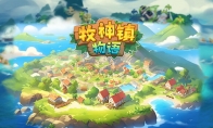像素风沙盒自动化农场模拟游戏《牧神镇物语》现已推出试玩Demo 2025年3月发售
