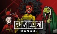 回合制角色扮演类肉鸽游戏《Mangui》即将改为买断游戏