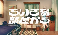 PlayStation日本最新PS5宣传MV 七音阿卡莉献唱
