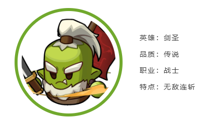 《永远的蔚蓝星球》剑圣技能详情及强化推荐