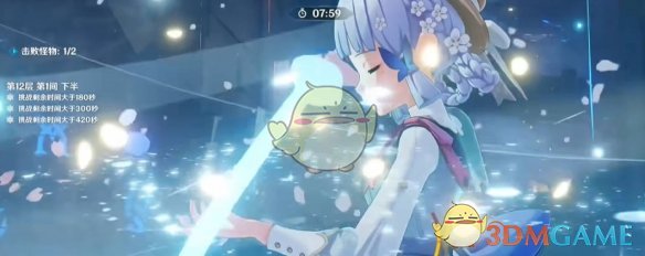 《原神》5.5新深渊12层满星通关攻略