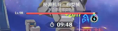 《原神》5.5新深渊12层满星通关攻略