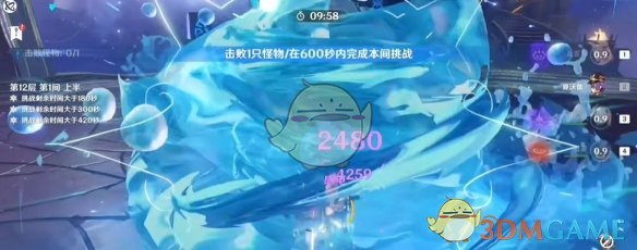 《原神》5.5新深渊12层满星通关攻略