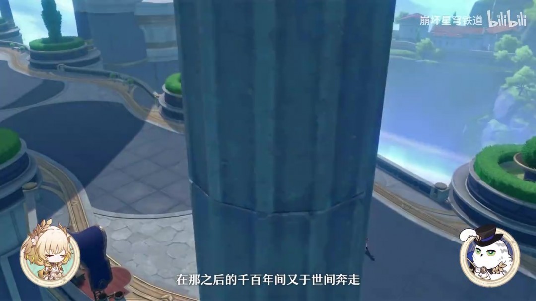 《崩坏：星穹铁道》走近星穹——「缇宝：怎么缇都有面儿」