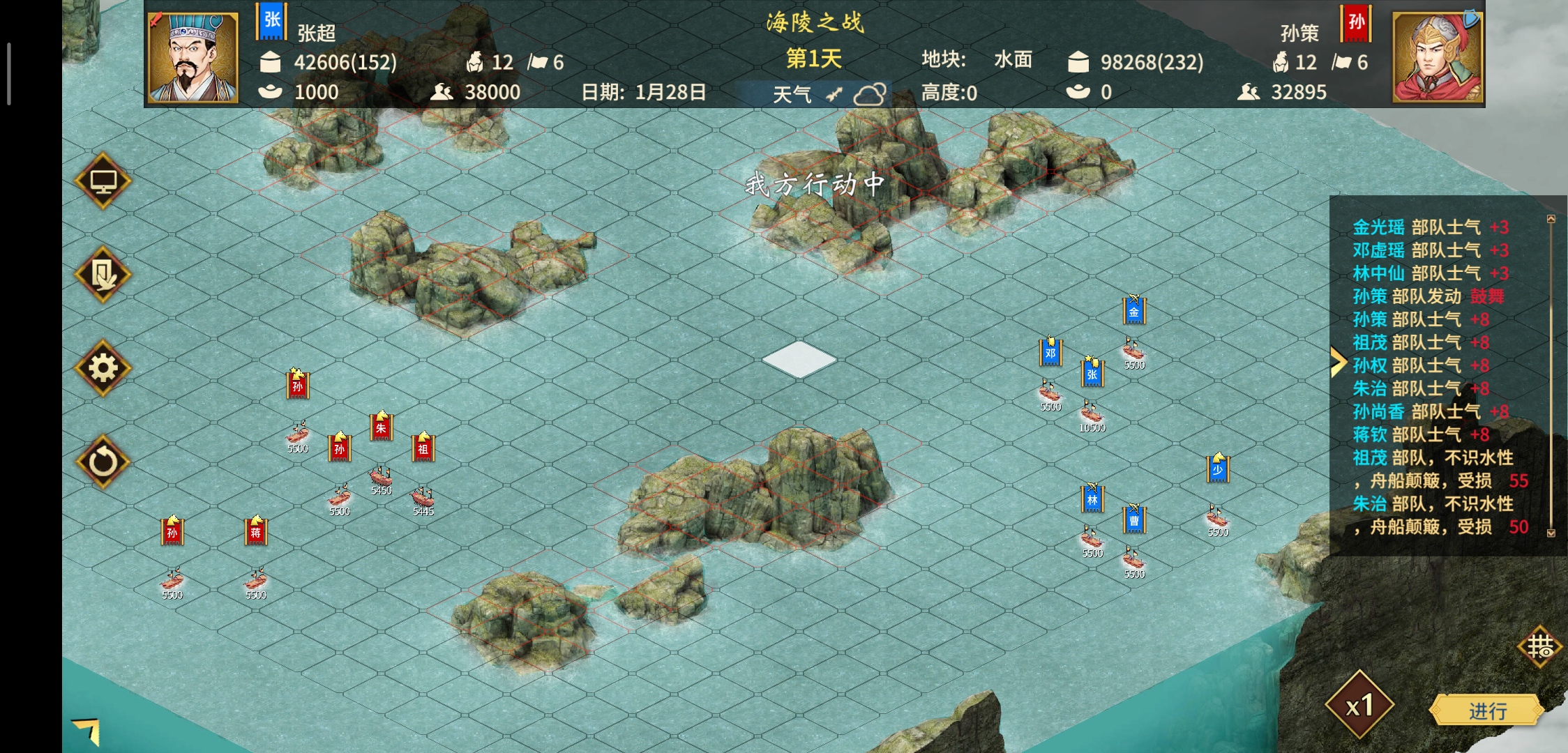 《汉末霸业》水战技巧攻略