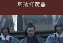 国服最强诸葛周瑜出装攻略（打造无敌火神，掌控全局）