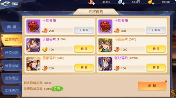 《头铁主公》武将培养指南