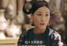 延禧攻略（如何选择适合娘娘的装备，打造最强后宫阵容）