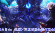 《地下城与勇士：起源》三觉像素头套外观全职业一览