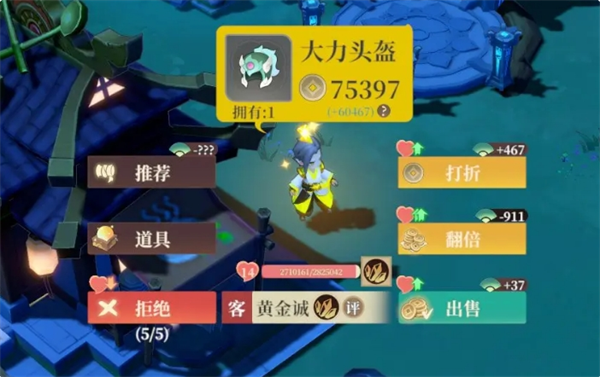《古镇闲居》新手玩法攻略