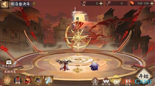 《阴阳师》日耀将升活动玩法介绍
