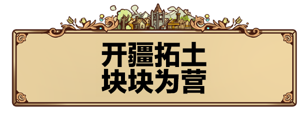 卡牌战斗类肉鸽策略游戏《方块公国》现已推出试玩Demo 2025年5月5日发售