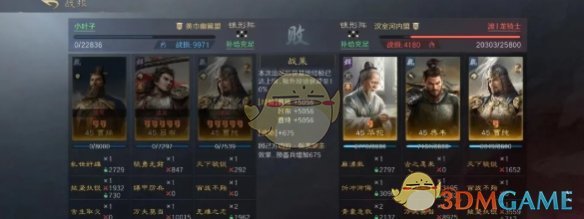 《三国：谋定天下》s7举荐武将选择推荐
