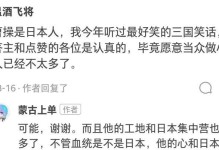 全方位攻略（蒙古上单装备选择、打法攻略与技巧解析）