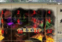 大话2叶子猪攻略（一步步揭秘，让你成为叶子猪世界的王者！）