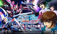 《高达SEED 激斗命运 复刻版》公布 预定登陆Switch/Steam