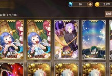 《征服试炼无尽模式，成为顶尖玩家》（无尽模式攻略大全，助你稳操胜券）