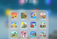 暖暖温泉乡初期攻略（游戏攻略、升级技巧、经验获取、装备打造、任务优先）