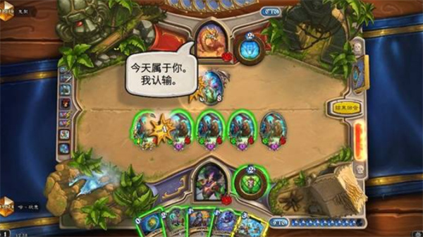 《炉石传说》无限开炮融合贼卡组攻略