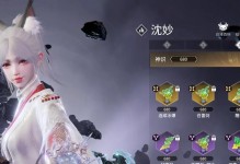 《永劫无尽出装攻略——最新版解析》（拒绝坑队友，带你玩转ADC输出至尊装备！）