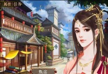 玩转橙光游戏套头攻略大全（一键get高分、通关无忧，成为游戏大神的秘籍揭晓！）