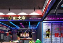 霓虹院大亨新手攻略（从小店铺到霓虹帝国，实现你的财富梦想！）
