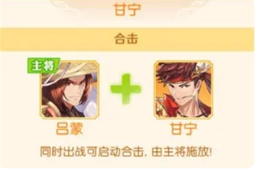 《头铁主公》吴国阵容搭配梯度分析