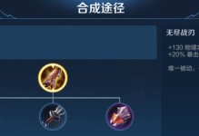 五杀集锦打野出装攻略（挑战极限，领略无敌威力！）