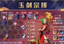 《福星回归最新版攻略——重拾胜利的秘诀》（战无不胜，赢在起跑线——福星回归最新出装攻略）