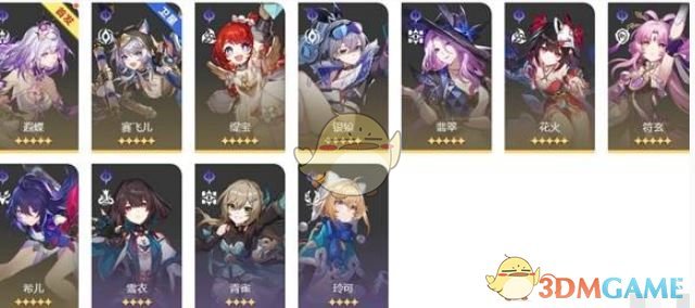 《崩坏：星穹铁道》3.2末日幻影最强阵容搭配推荐
