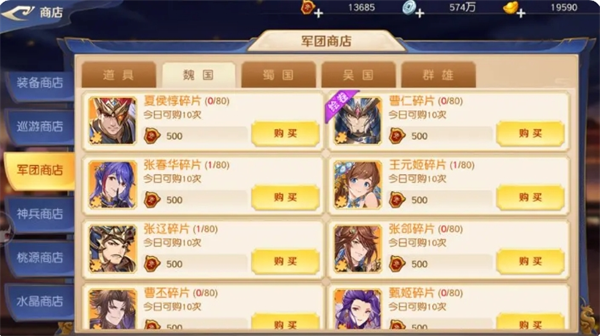 《头铁主公》武将培养指南