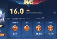 《信桑国服出装攻略》（打造最强战力的关键装备推荐及使用技巧）