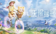 开放世界游戏《无限暖暖》Steam页面上线 发售日待定