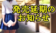 《VR女友》延期至4月下旬发售 因未获Steam销售许可