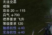 诛仙天道升级要什么用,天道升级必备攻略，解锁法身系统，助你快速提升道法实力