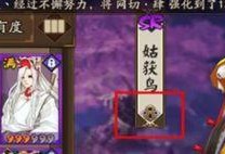 阴阳师怎么吧式神锁住,解锁式神潜能，掌握智能施法锁技技巧