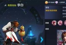 王者荣耀李白新手怎么玩,掌握刺客精髓，轻松收割战场
