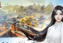 诛仙是玩什么的,探寻诛仙游戏的奇幻之旅