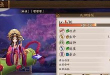 阴阳师打火机堆什么属性,揭秘最佳属性堆叠策略