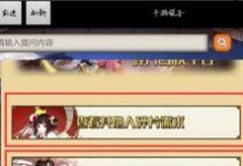 阴阳师ssr碎片互换怎么给,告别碎片收集烦恼