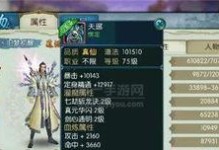 诛仙手游怎么得到天邪,揭秘天邪生成之路
