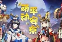 阴阳师白大摩怎么升星,阴阳师白大摩升星生成技巧解析
