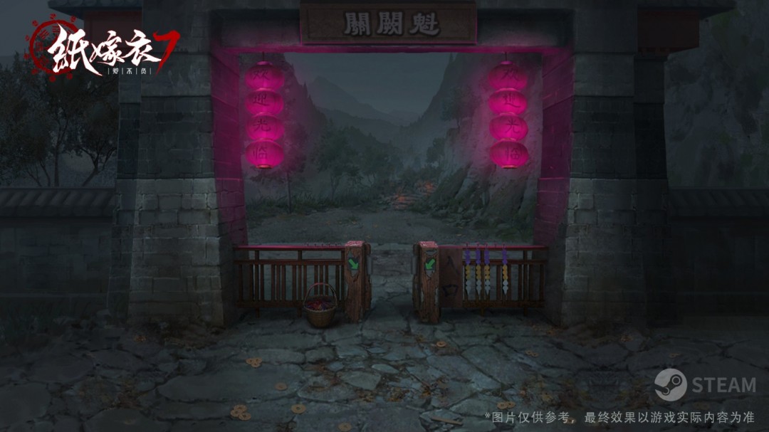 《纸嫁衣7》上架Steam 《纸嫁衣8》开启预约