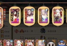 阴阳师怎么变成馆主,解锁馆主称号，成为游戏中的尊贵领航者
