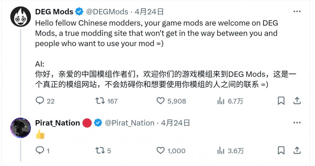 《上古卷轴4：湮灭重制版》国内MOD被下架 被打上歧视LGBT标签